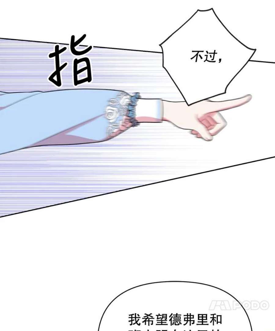 我把竹马养黑化7.魔法老师