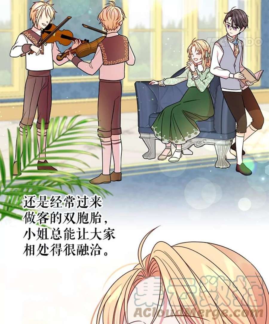 我把竹马养黑化7.魔法老师