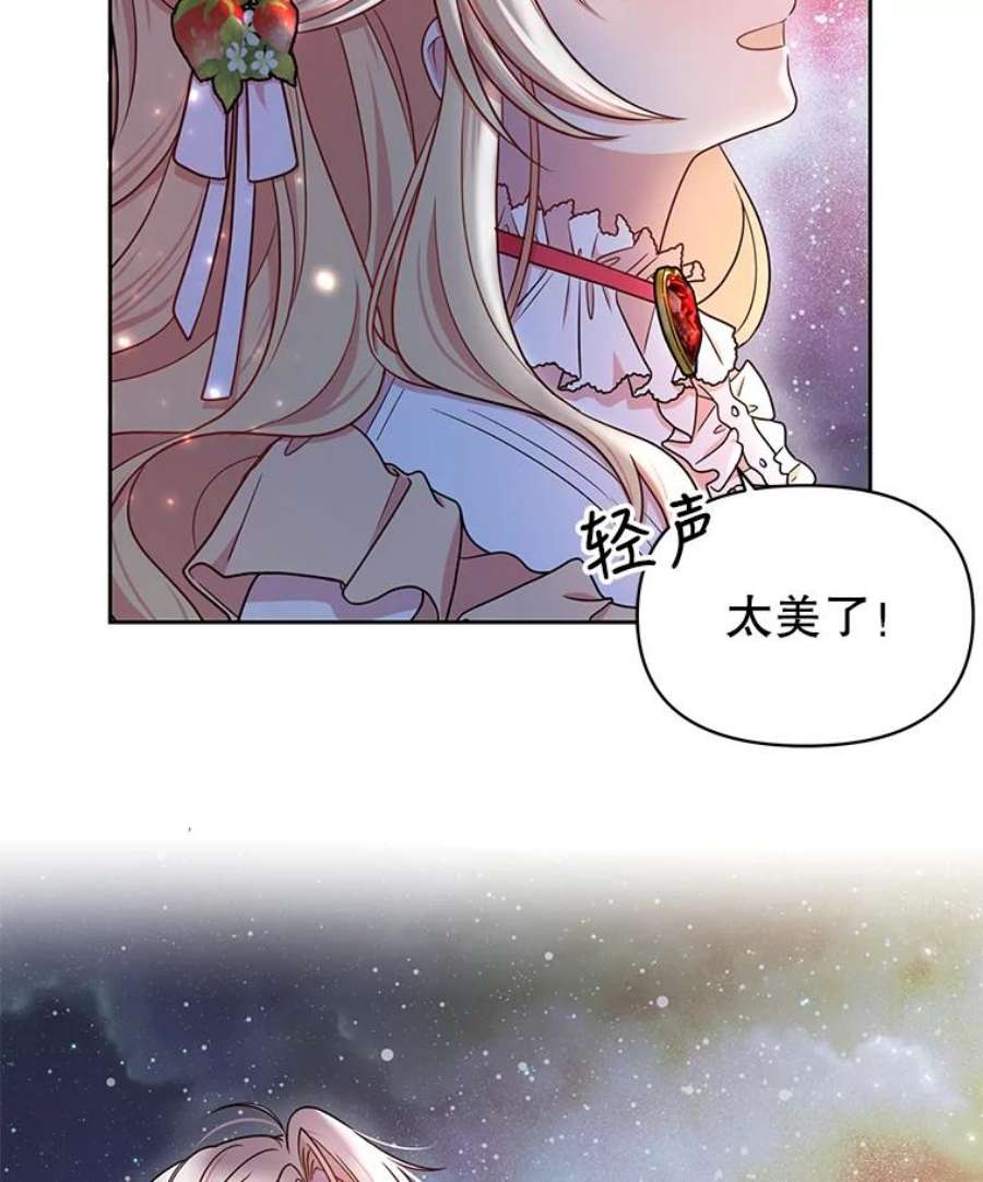 我把竹马养黑化7.魔法老师