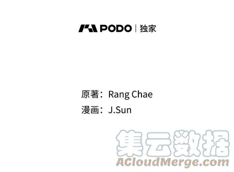 我把竹马养黑化8.建国神话