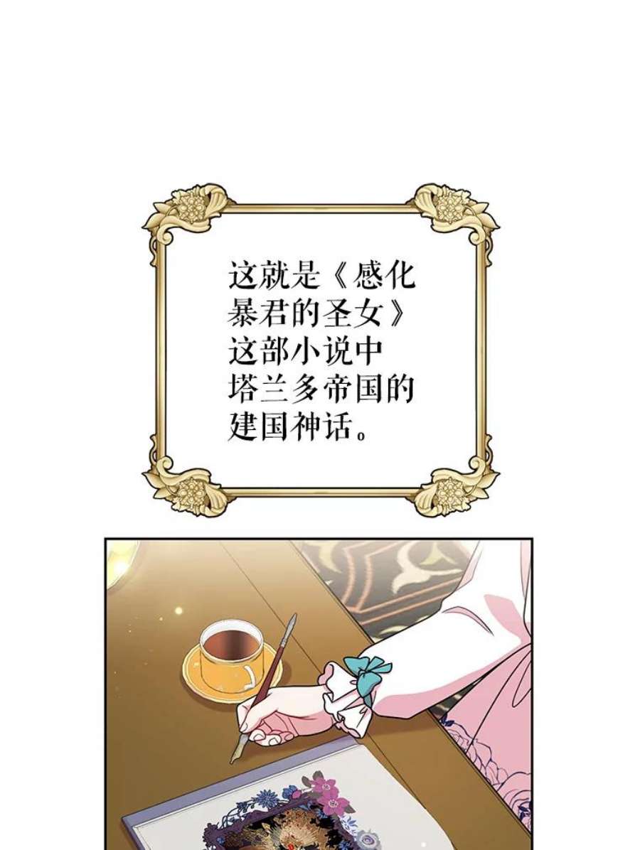 我把竹马养黑化8.建国神话