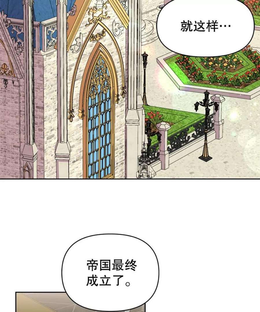 我把竹马养黑化8.建国神话