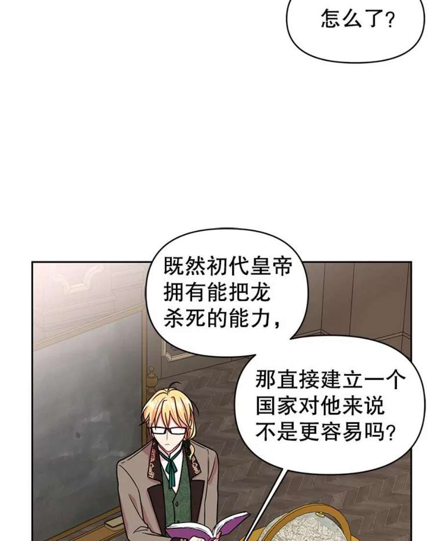 我把竹马养黑化8.建国神话