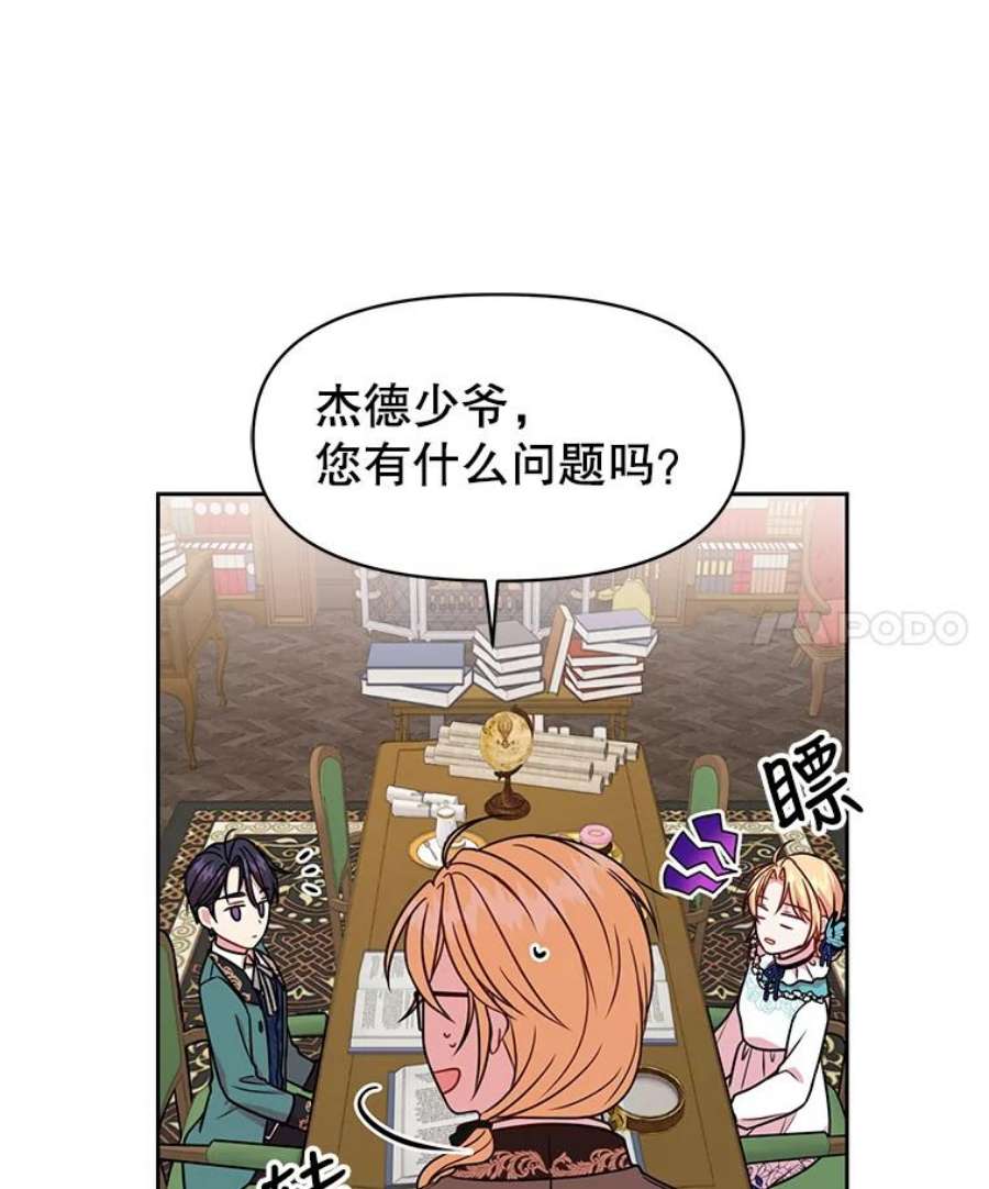 我把竹马养黑化8.建国神话