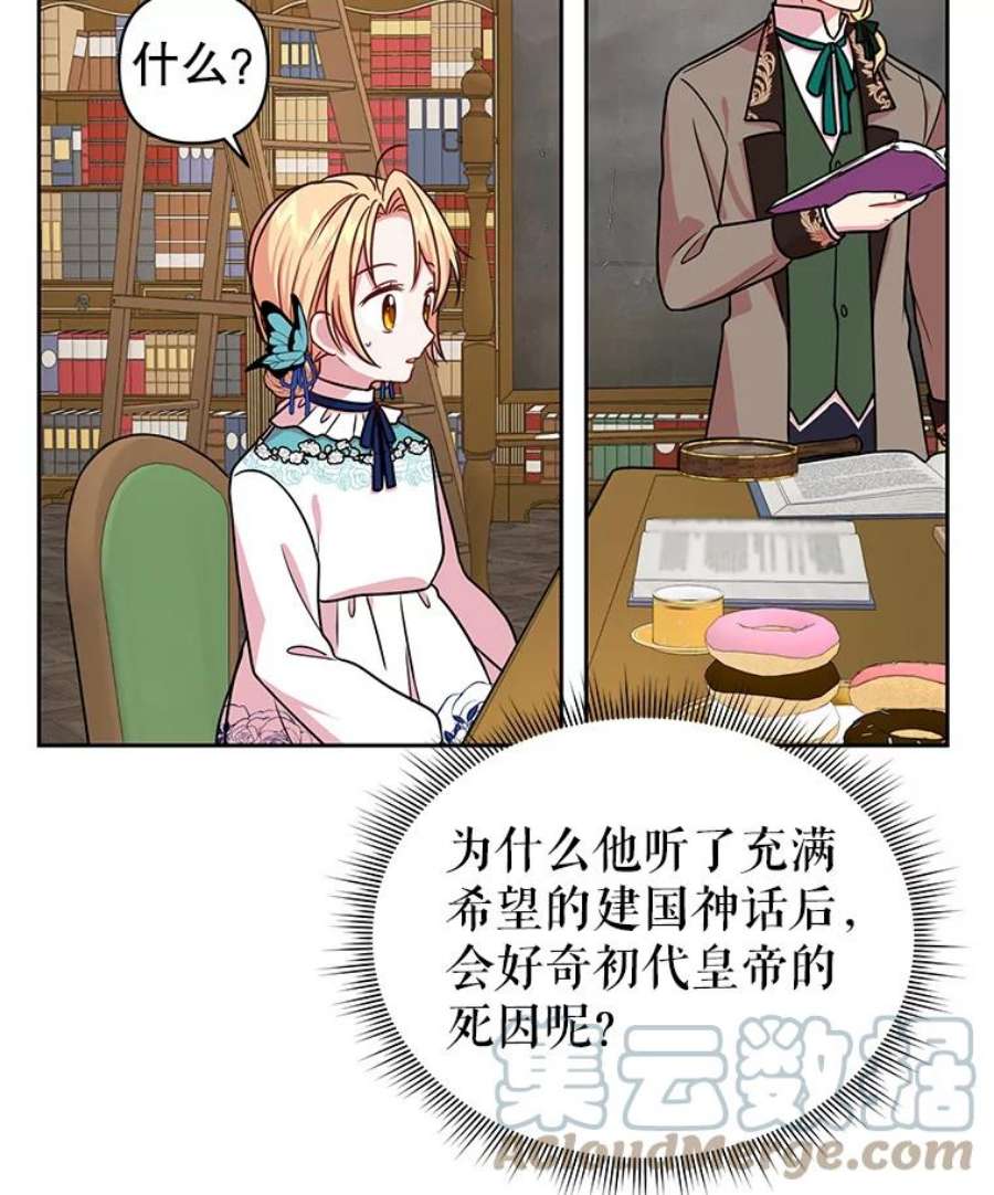 我把竹马养黑化8.建国神话