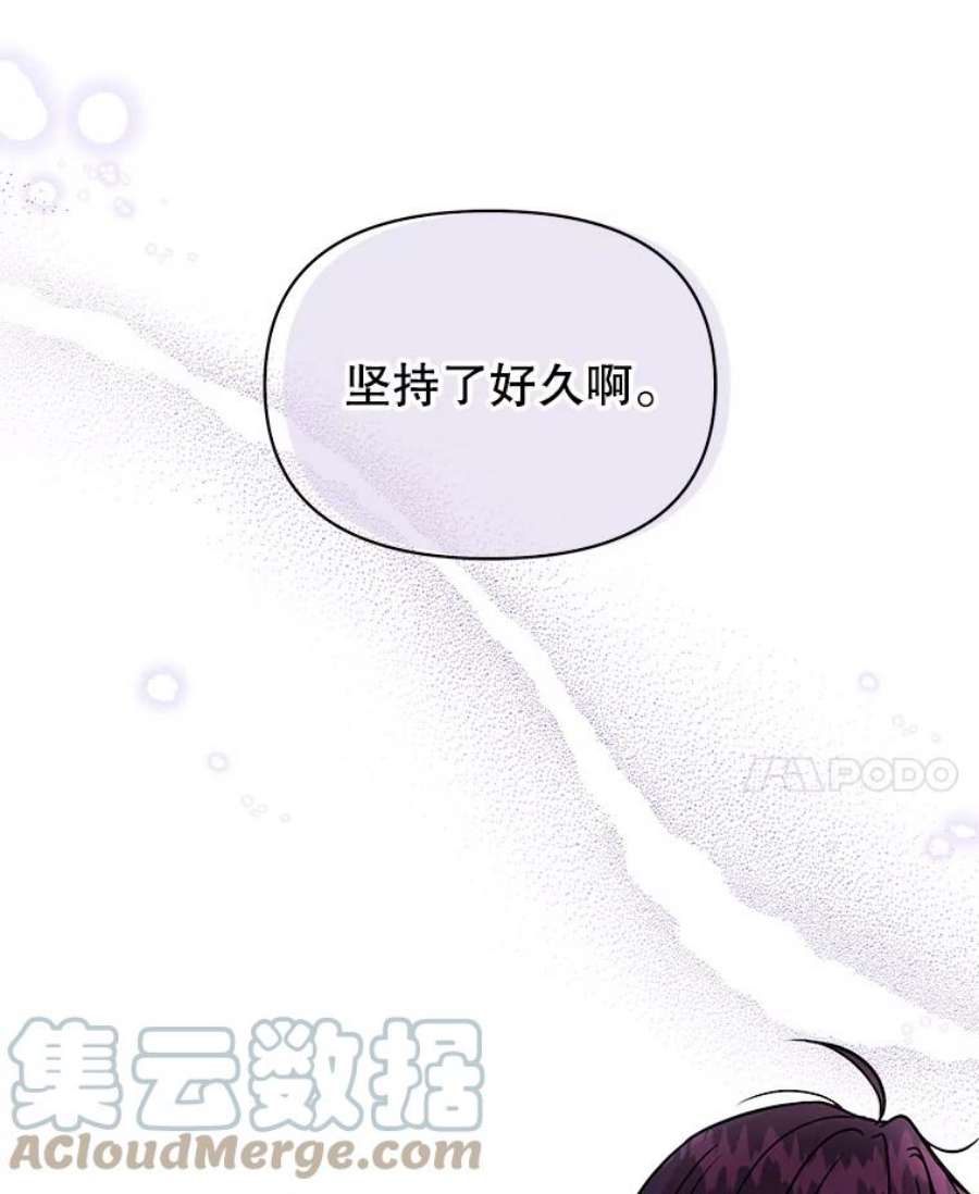 我把竹马养黑化8.建国神话