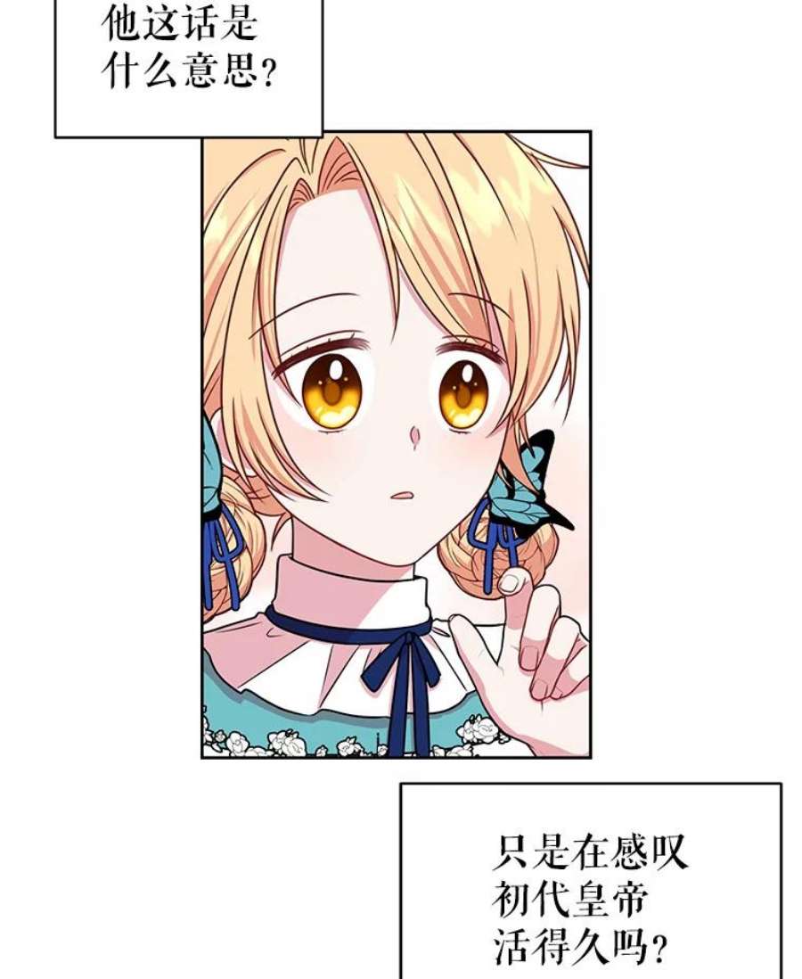 我把竹马养黑化8.建国神话