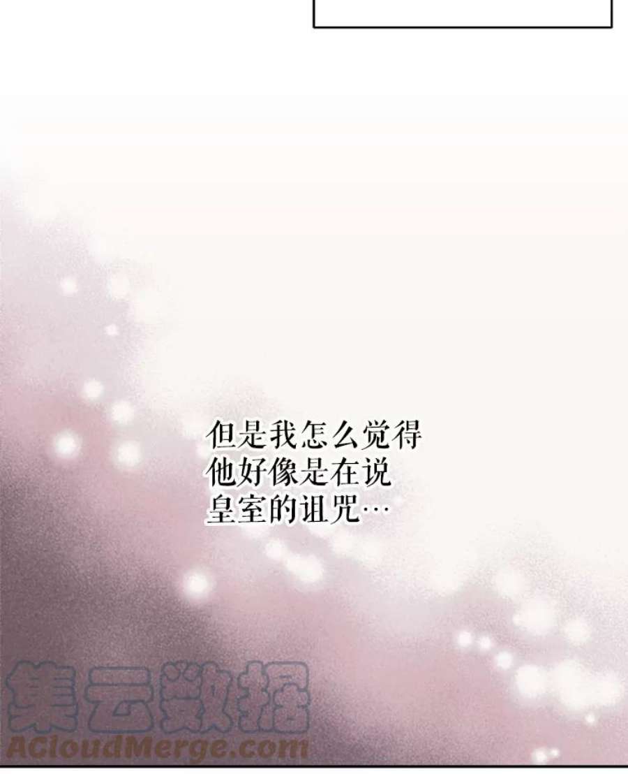 我把竹马养黑化8.建国神话