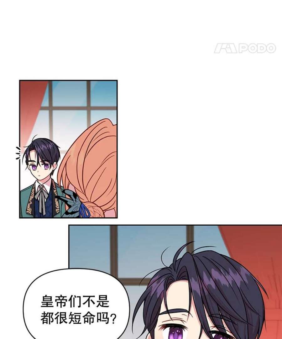 我把竹马养黑化8.建国神话