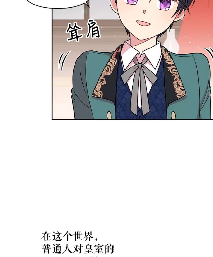 我把竹马养黑化8.建国神话