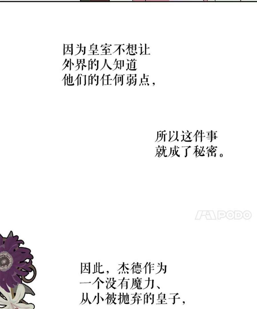 我把竹马养黑化8.建国神话