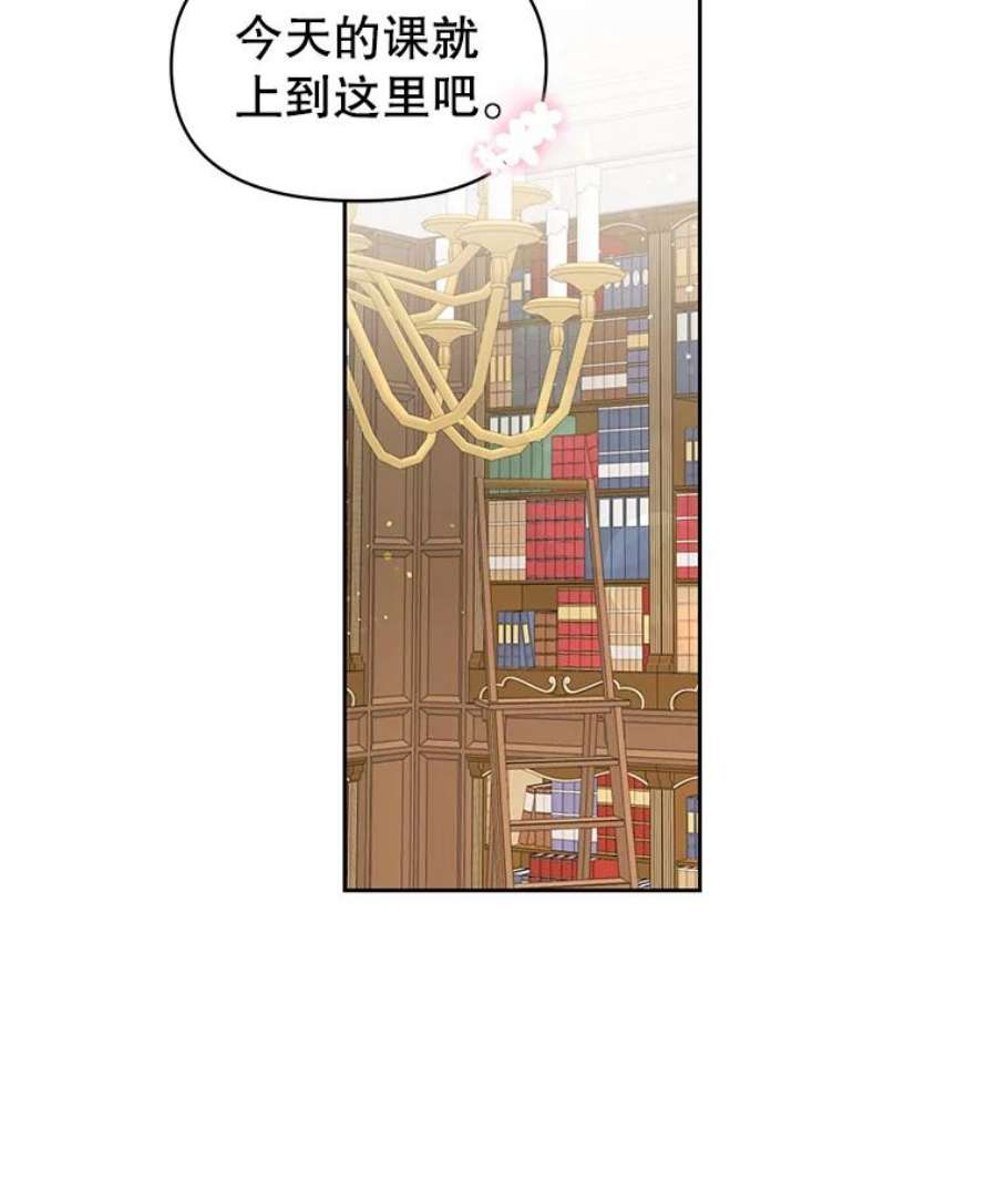 我把竹马养黑化8.建国神话