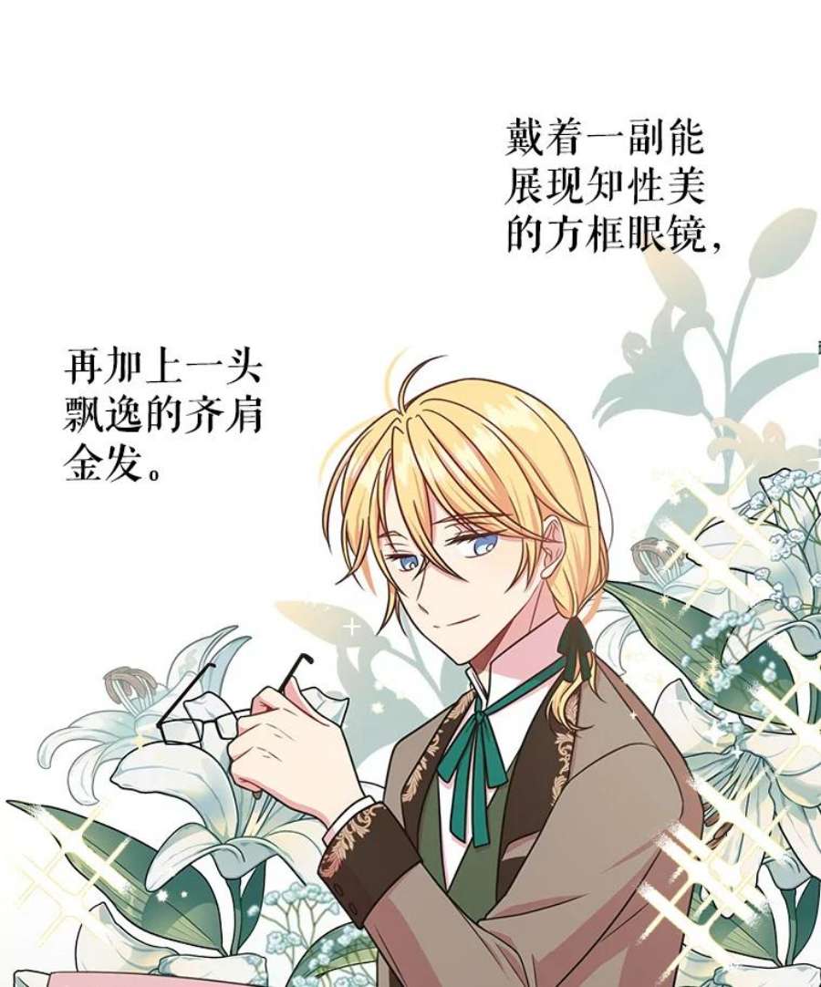 我把竹马养黑化8.建国神话