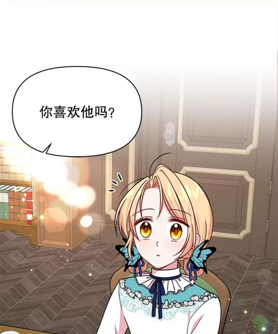 我把竹马养黑化8.建国神话