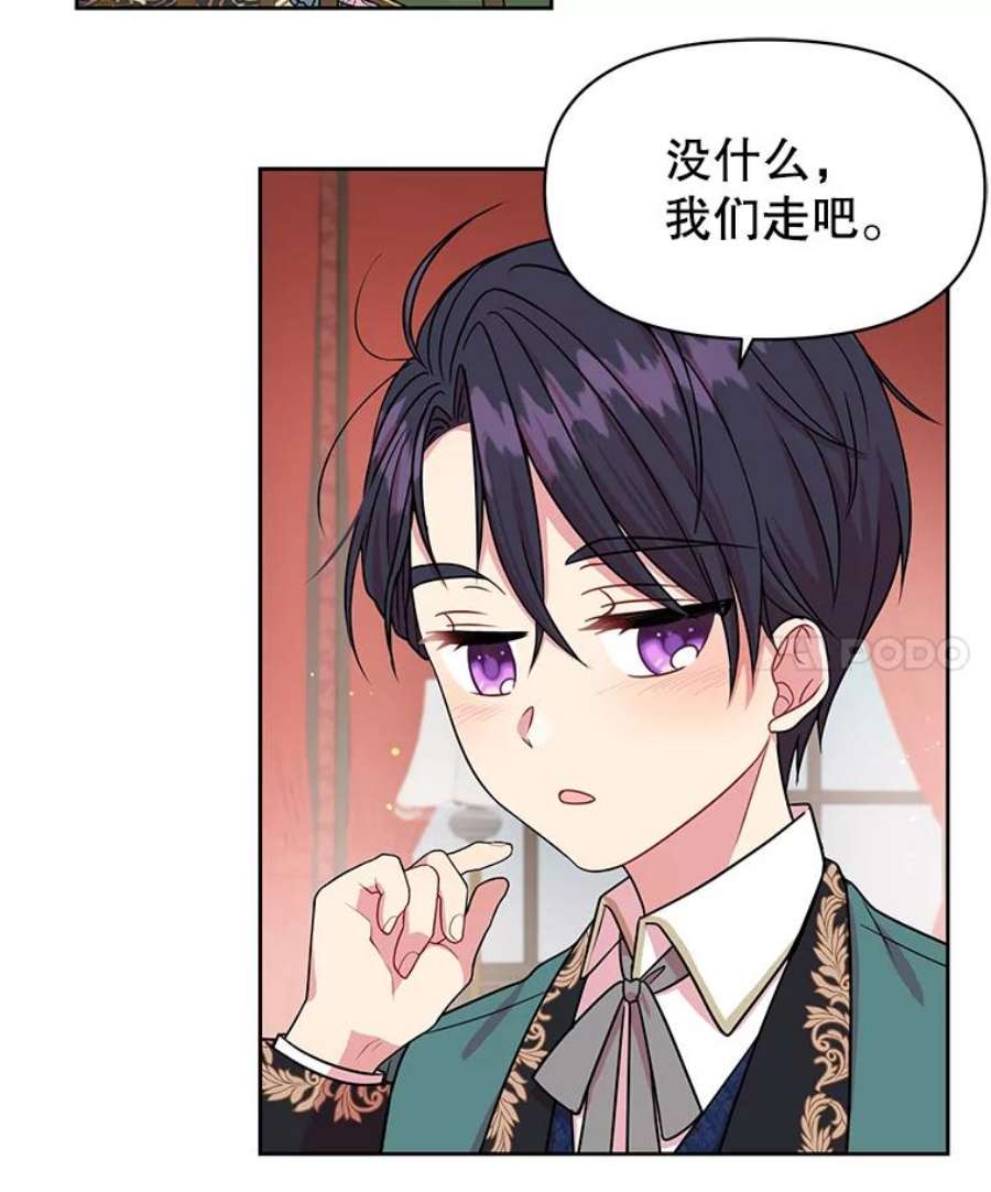 我把竹马养黑化8.建国神话