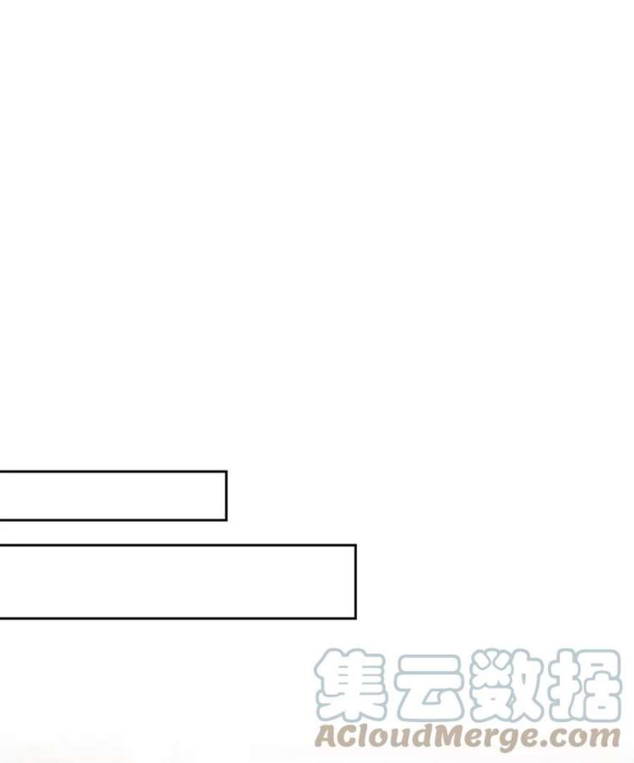 我把竹马养黑化8.建国神话