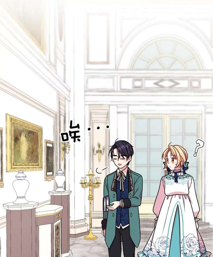 我把竹马养黑化8.建国神话