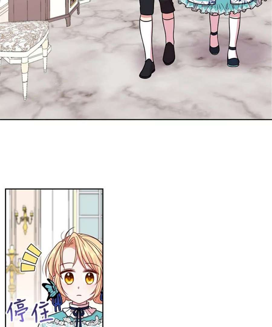 我把竹马养黑化8.建国神话