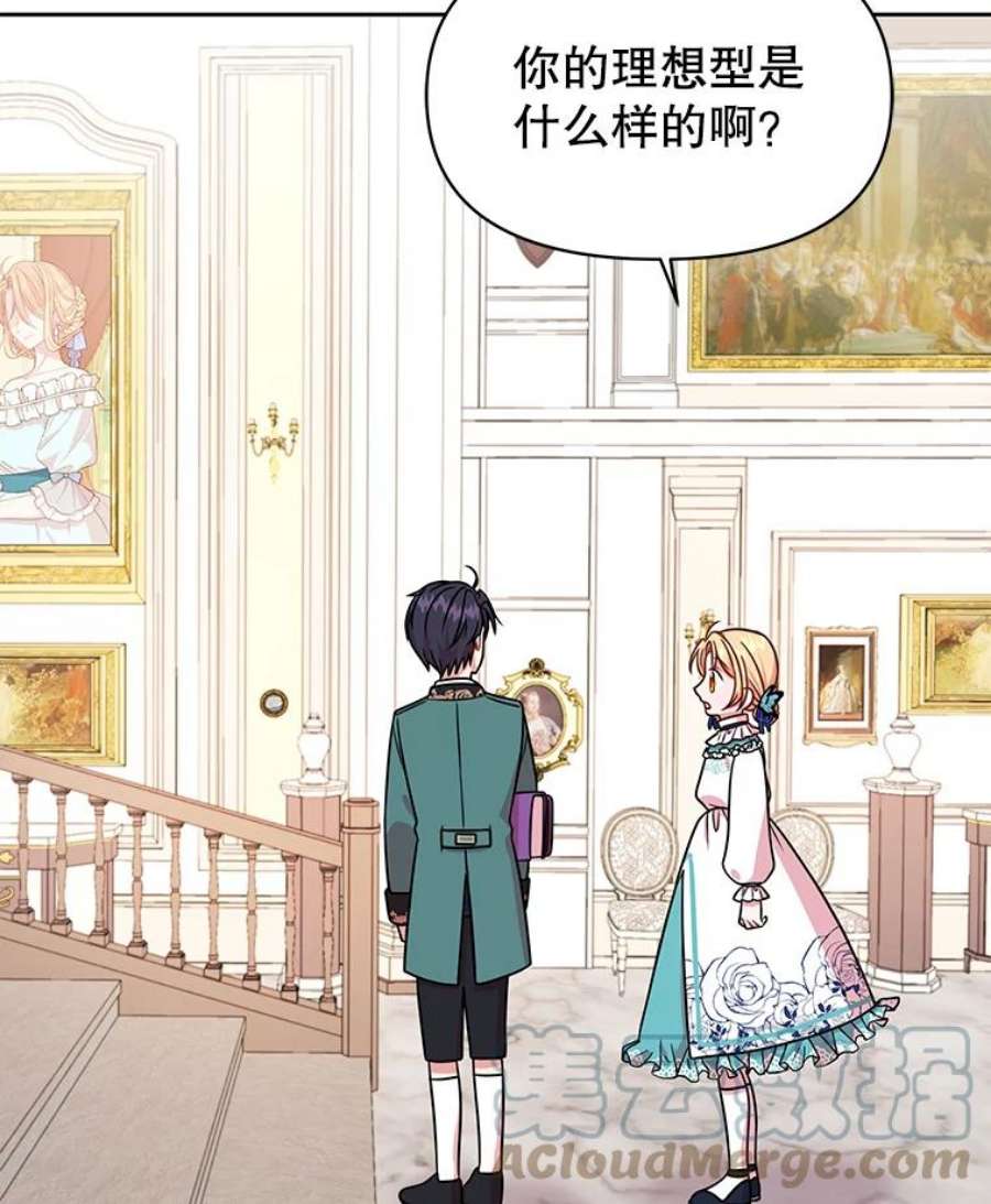 我把竹马养黑化8.建国神话