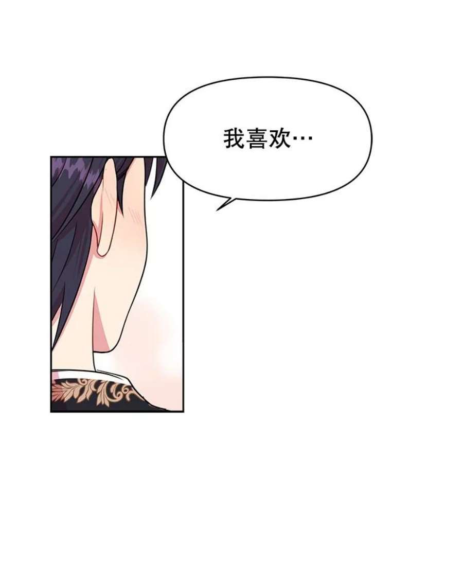 我把竹马养黑化8.建国神话