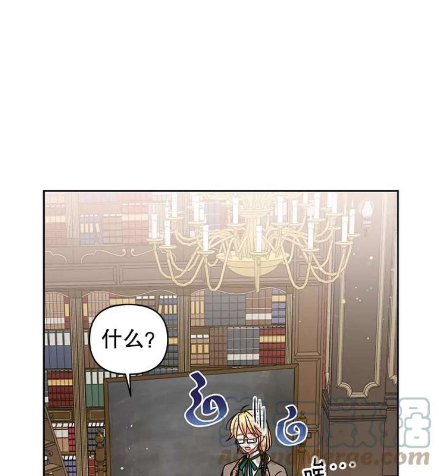 我把竹马养黑化8.建国神话