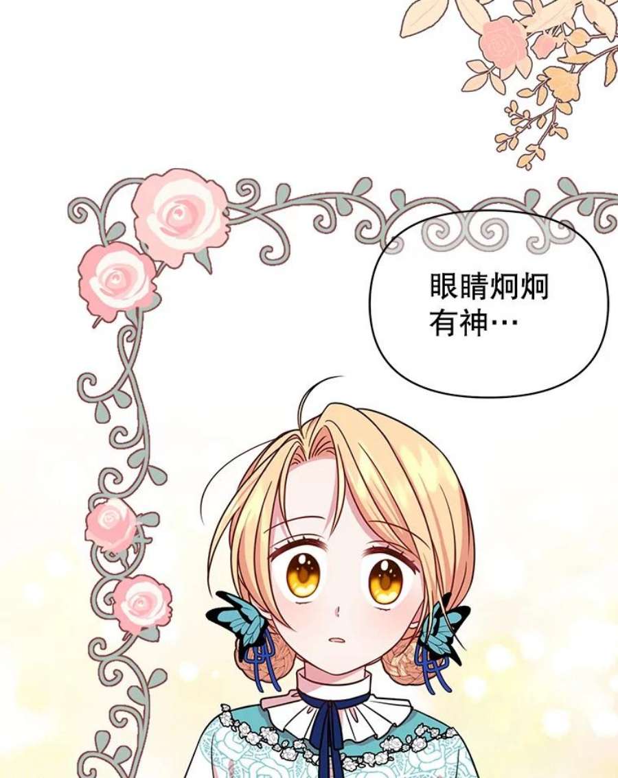 我把竹马养黑化8.建国神话