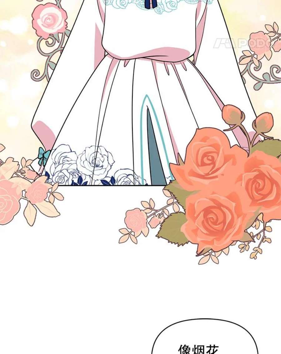 我把竹马养黑化8.建国神话