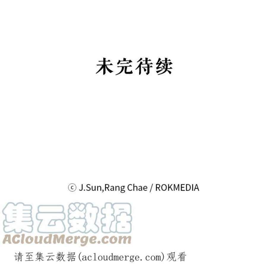 我把竹马养黑化8.建国神话