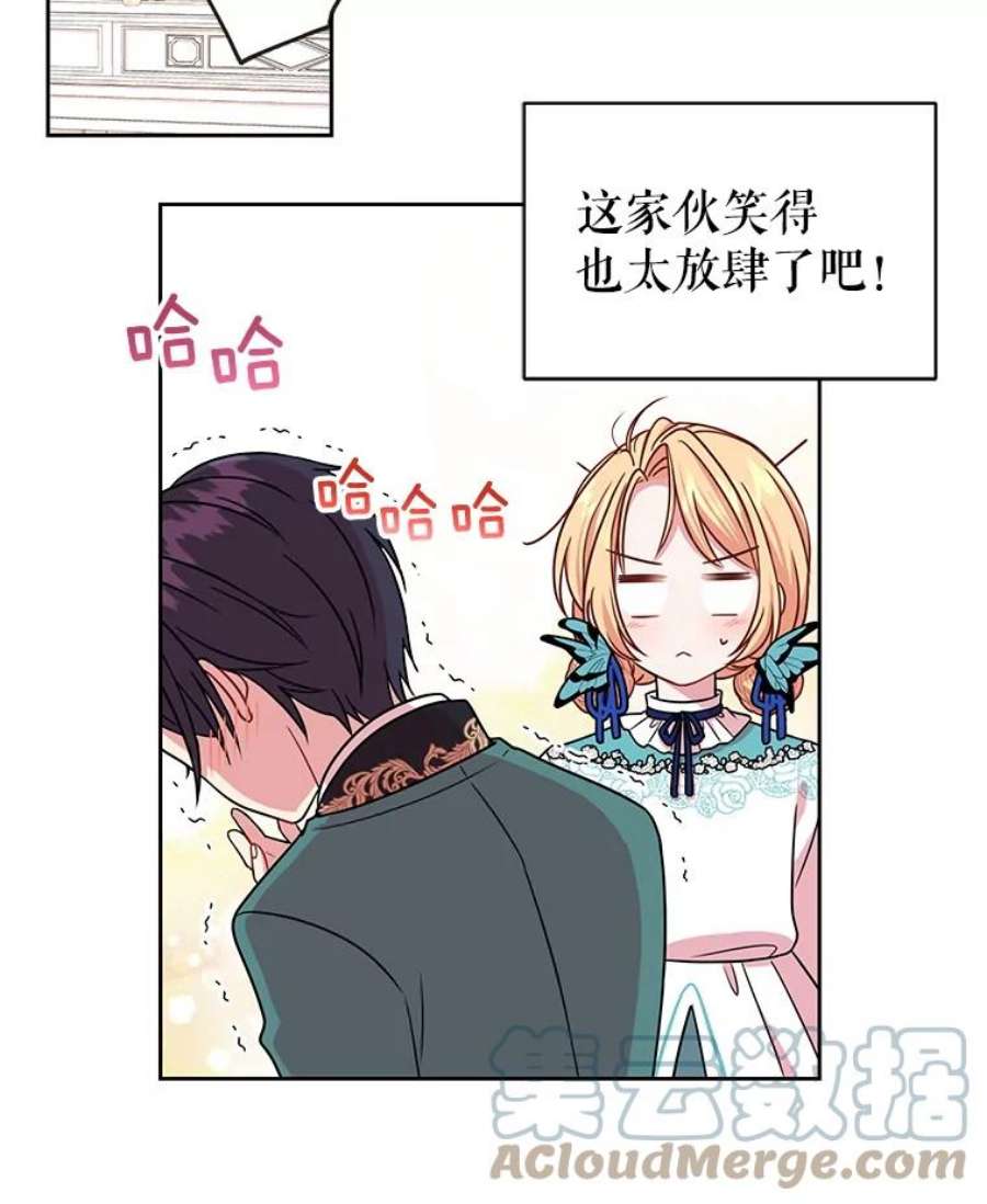 我把竹马养黑化9.想念的人