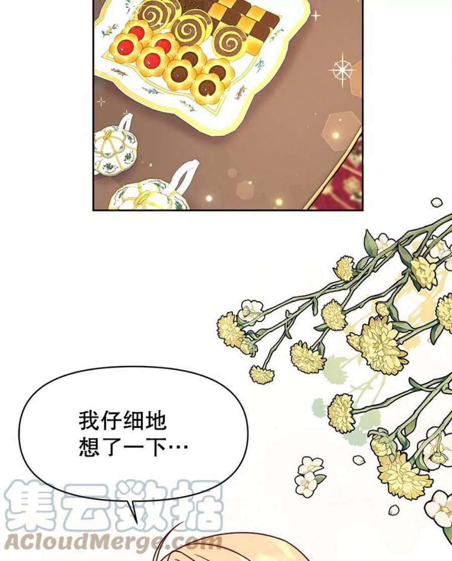 我把竹马养黑化9.想念的人