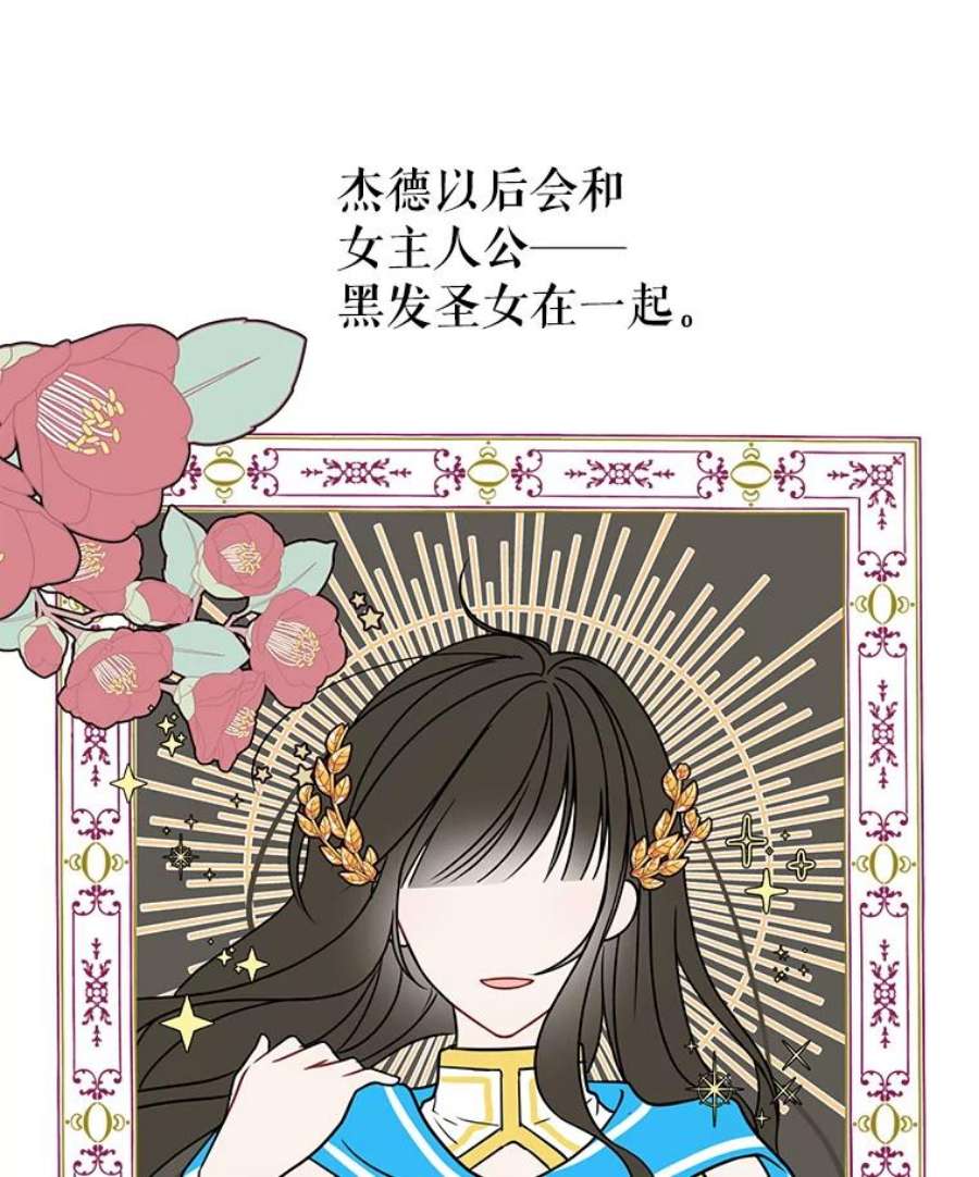 我把竹马养黑化9.想念的人