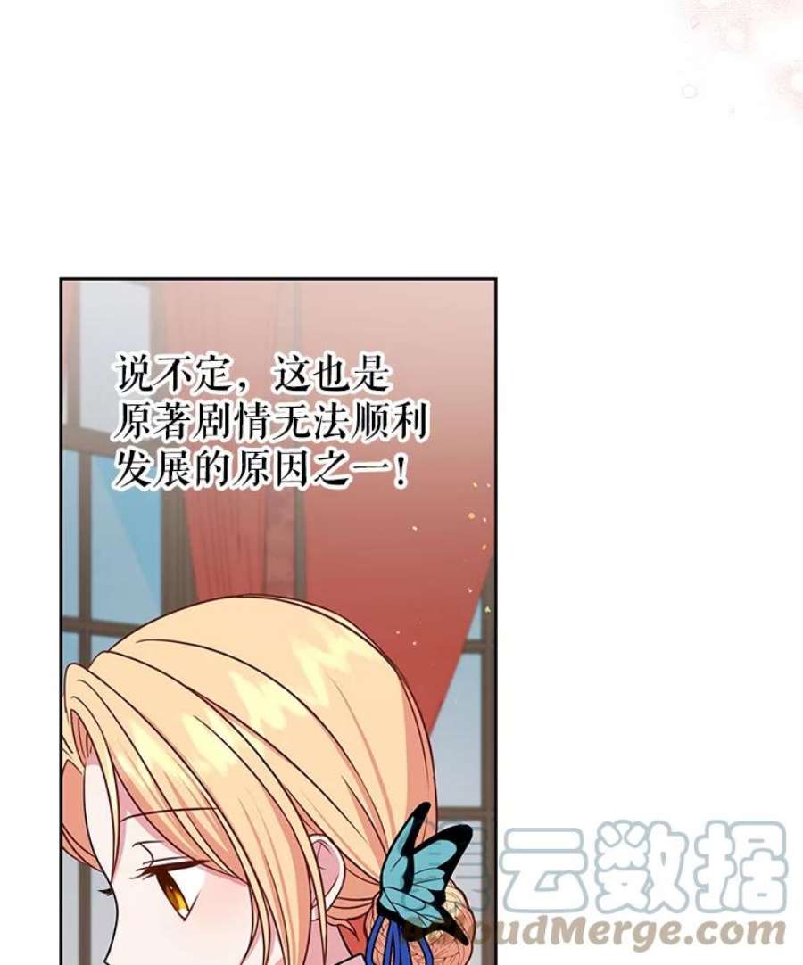 我把竹马养黑化9.想念的人