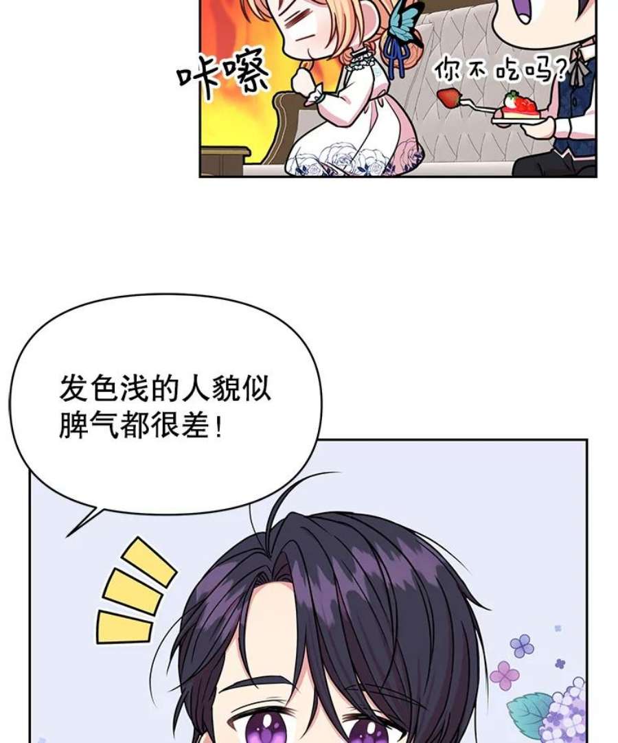 我把竹马养黑化9.想念的人