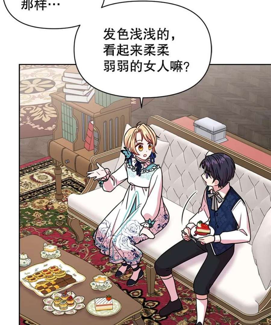 我把竹马养黑化9.想念的人