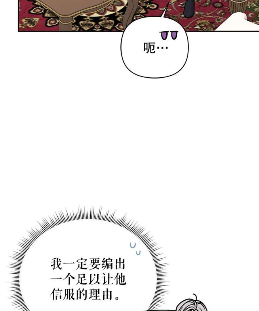 我把竹马养黑化9.想念的人