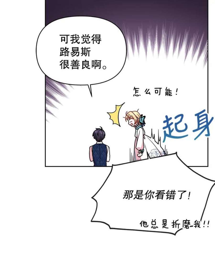 我把竹马养黑化9.想念的人