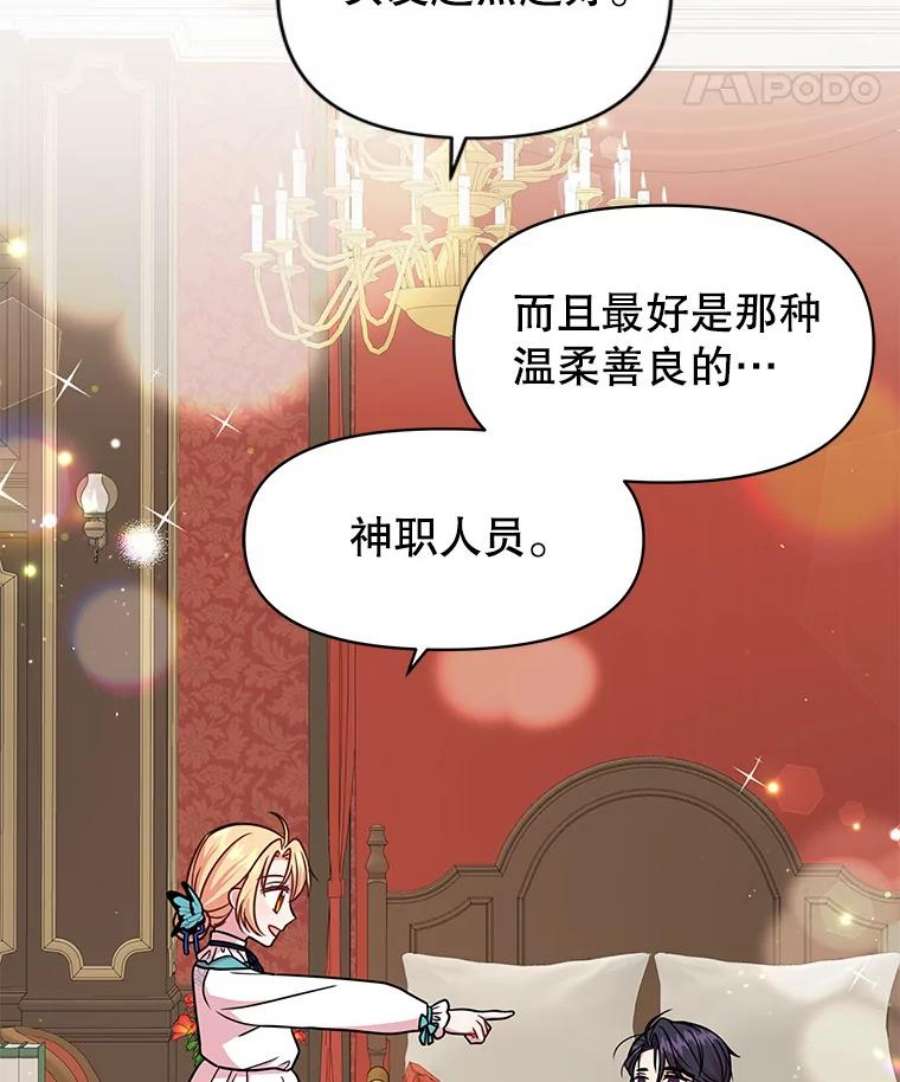 我把竹马养黑化9.想念的人