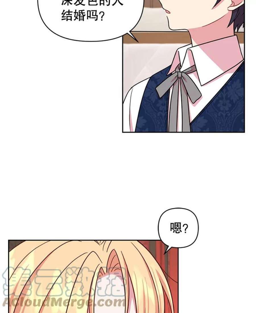 我把竹马养黑化9.想念的人