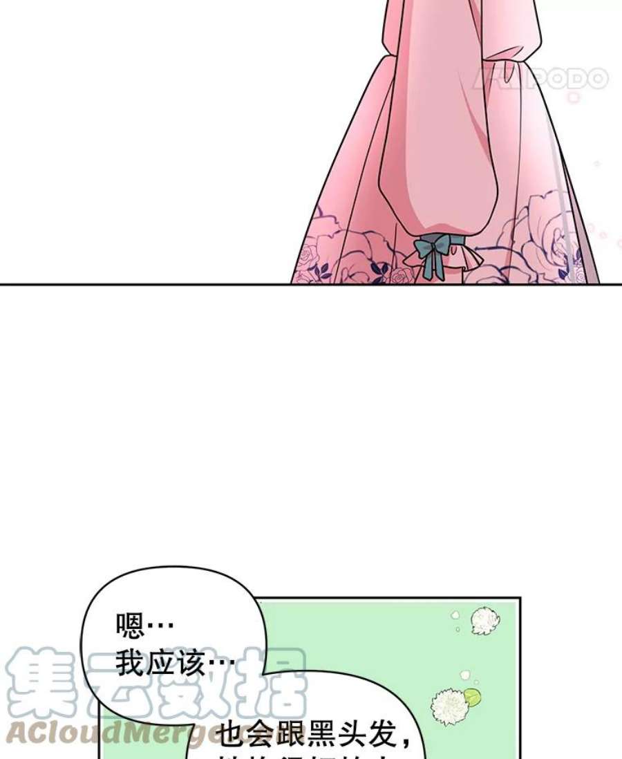 我把竹马养黑化9.想念的人