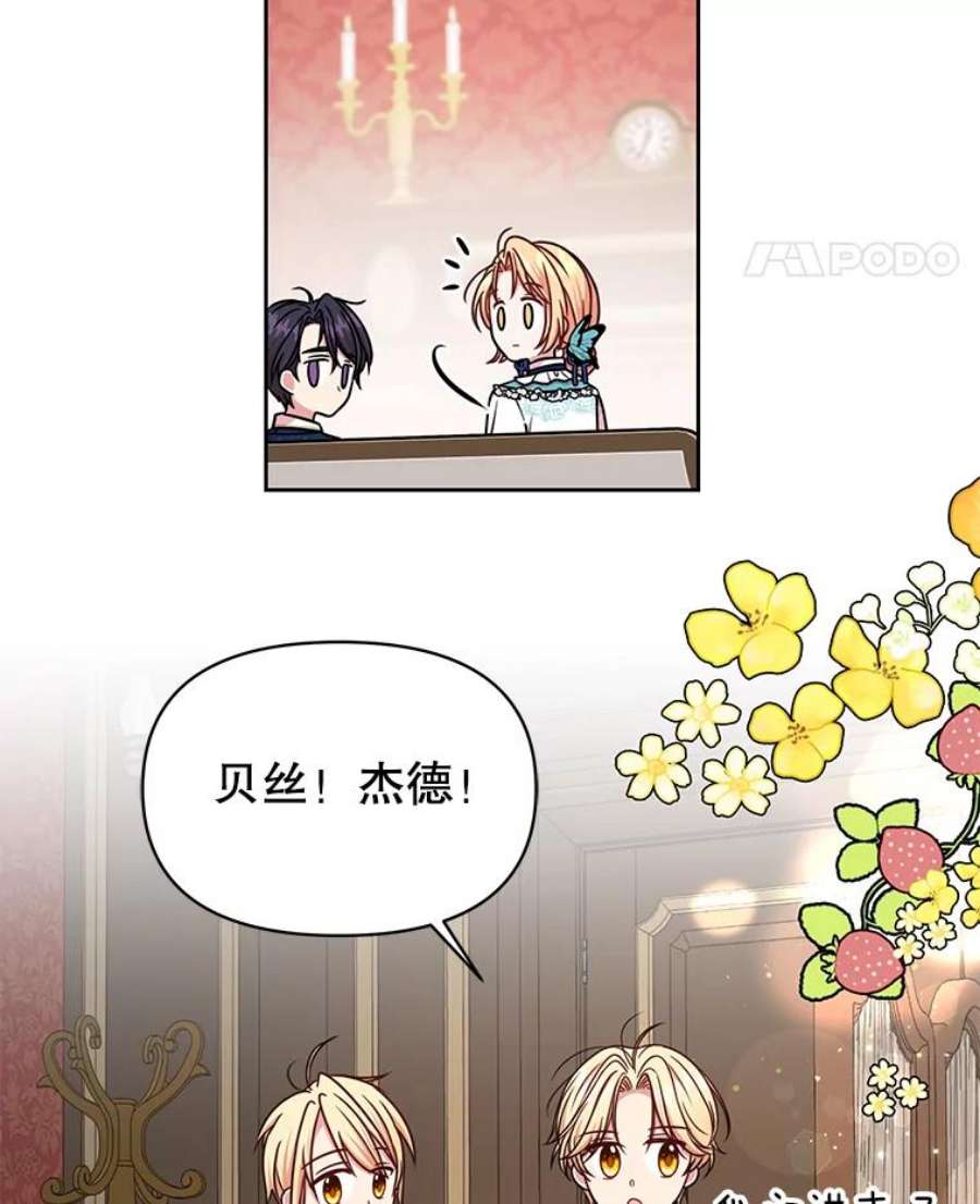 我把竹马养黑化9.想念的人