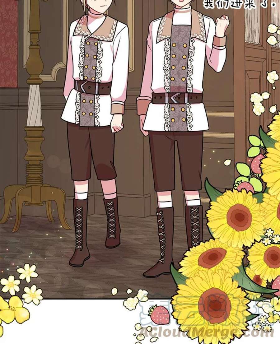 我把竹马养黑化9.想念的人