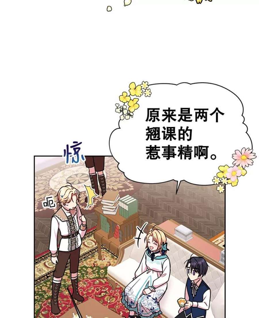 我把竹马养黑化9.想念的人