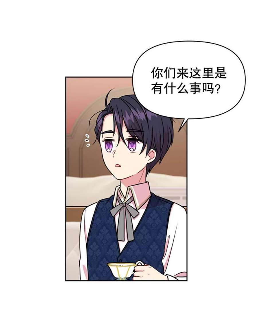 我把竹马养黑化9.想念的人