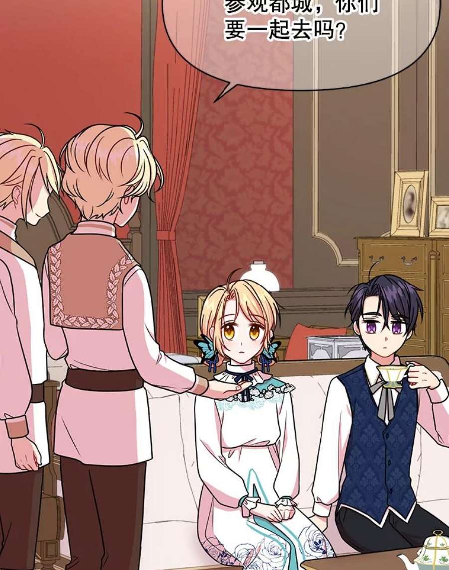 我把竹马养黑化10.参观煌城