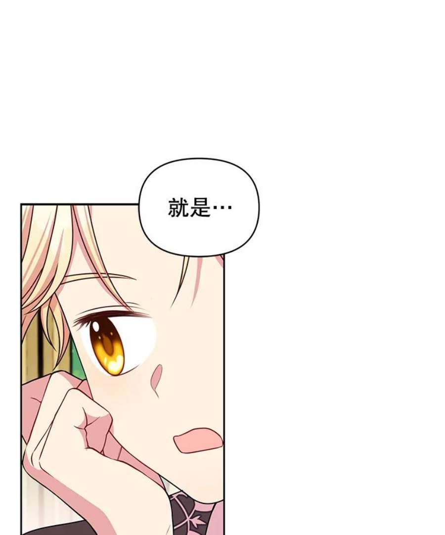 我把竹马养黑化10.参观煌城