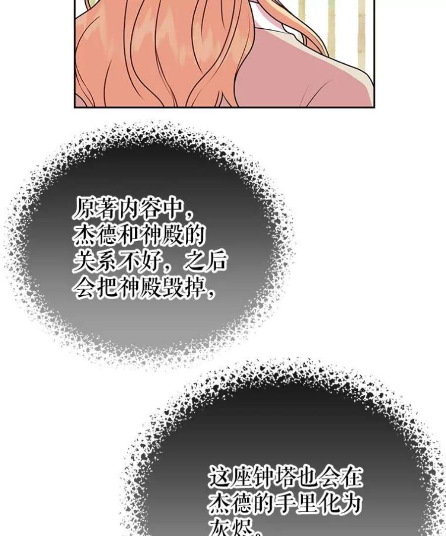 我把竹马养黑化10.参观煌城