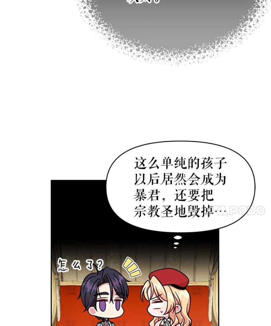 我把竹马养黑化10.参观煌城