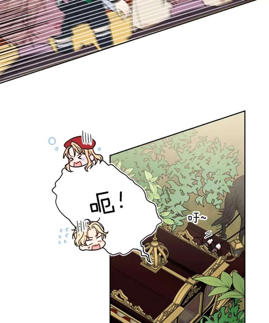 我把竹马养黑化10.参观煌城