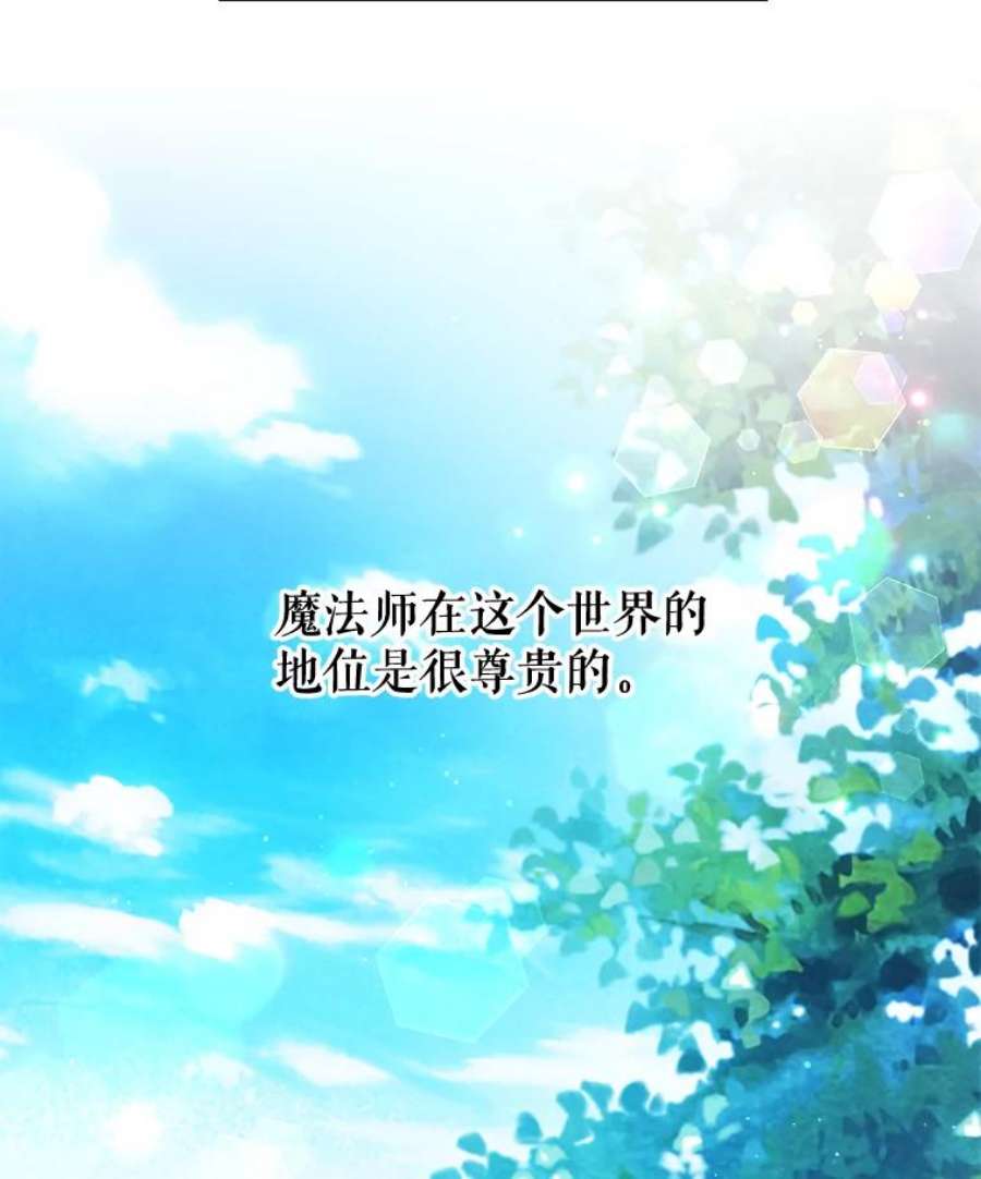 我把竹马养黑化10.参观煌城