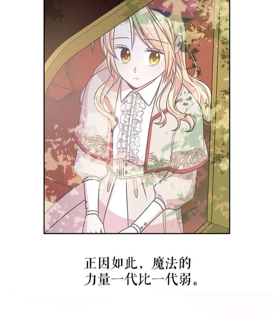 我把竹马养黑化10.参观煌城